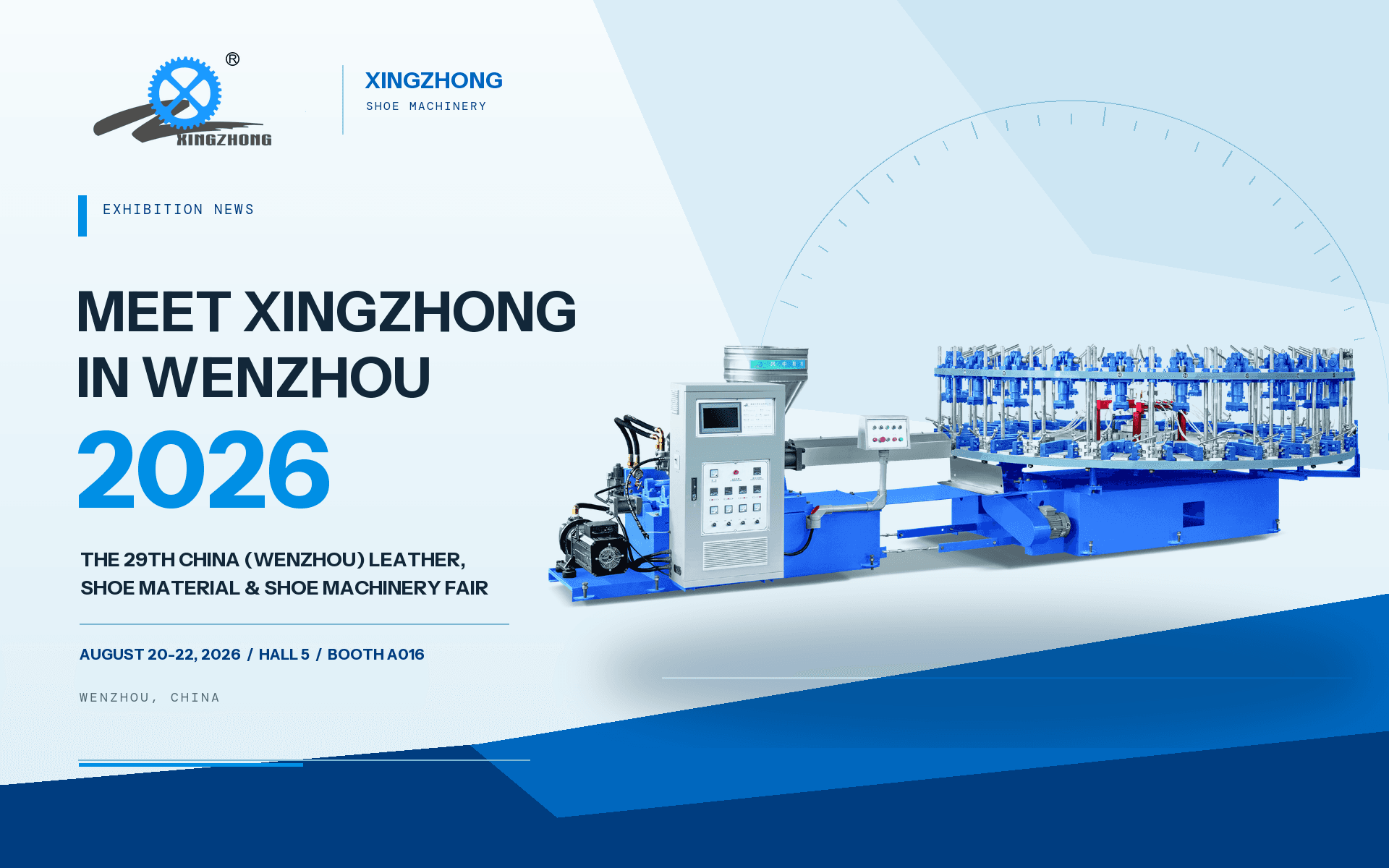 Xingzhong shoe machinery at the 29th China (Wenzhou) Leather, Shoe Material & Shoe Machinery Fair