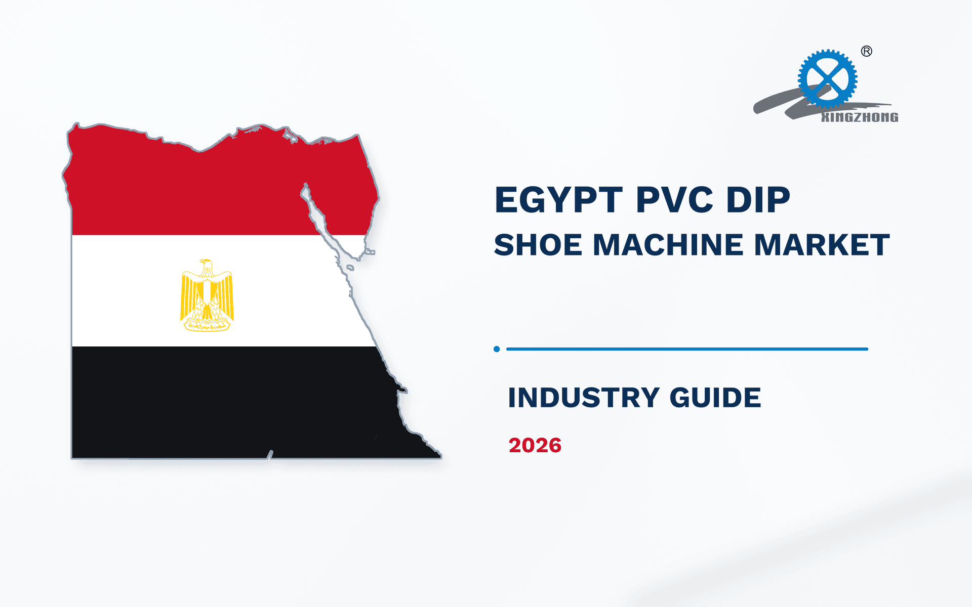 Egypt PVC direct injection shoe machine market guide cover featuring an Egypt map and Xingzhong branding